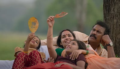 திரு. மாணிக்கம் ஓடிடி வெளியீட்டுத் தேதி!